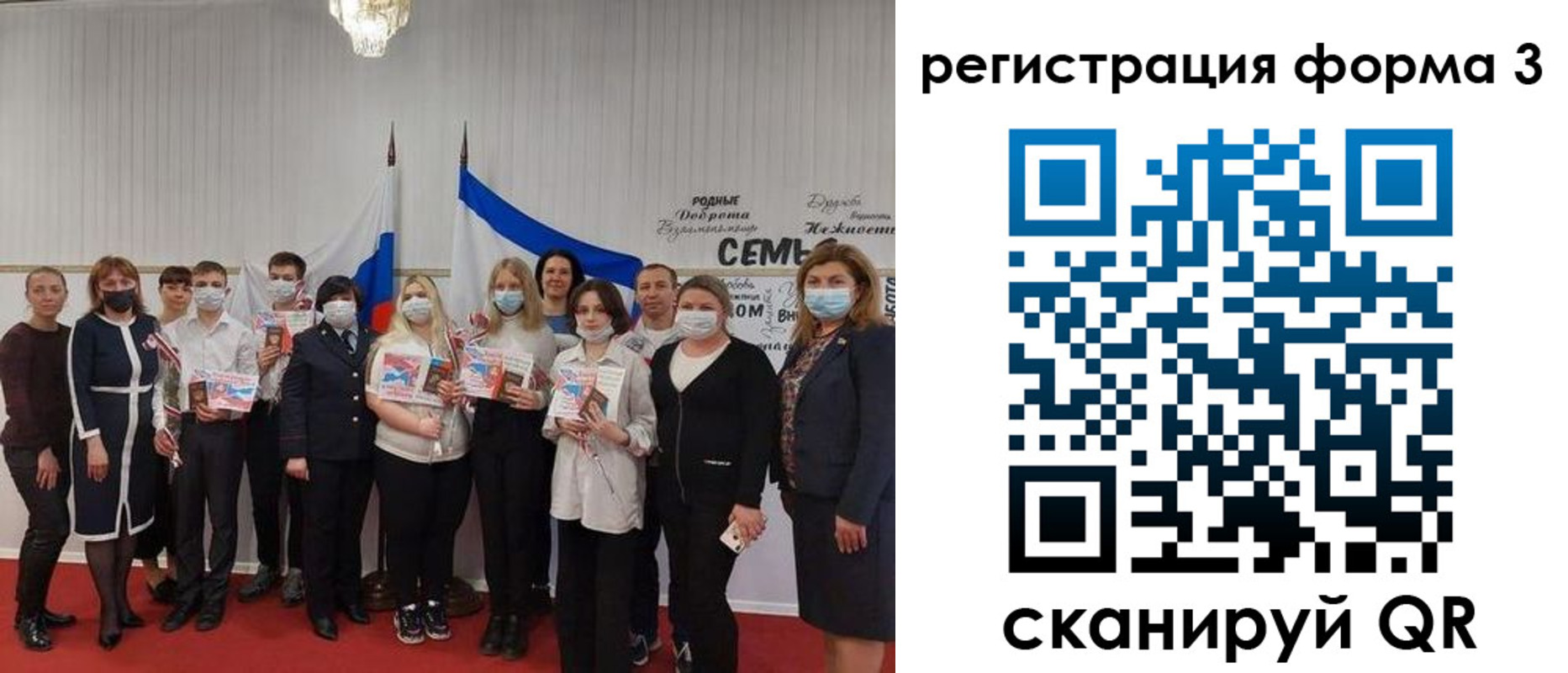 временная регистрация собственник в Серпухове