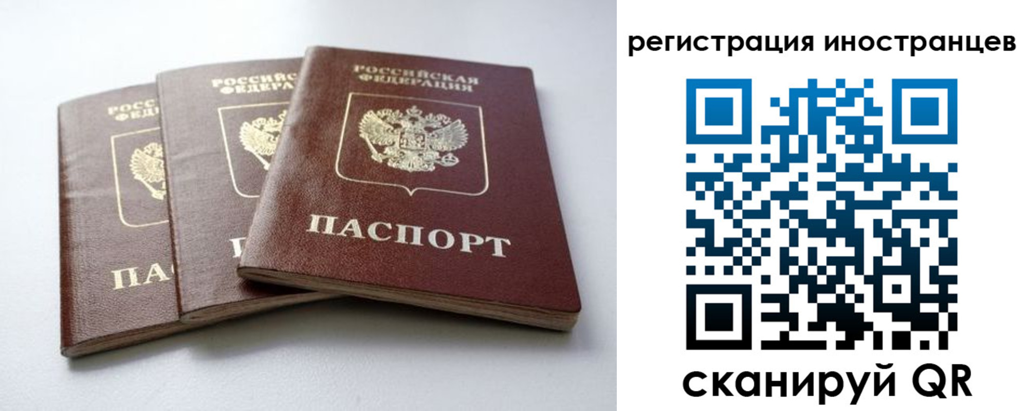 где прописаться в Серпухове