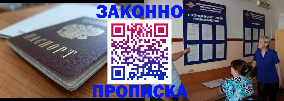 регистрация для дет. сада в Серпухове