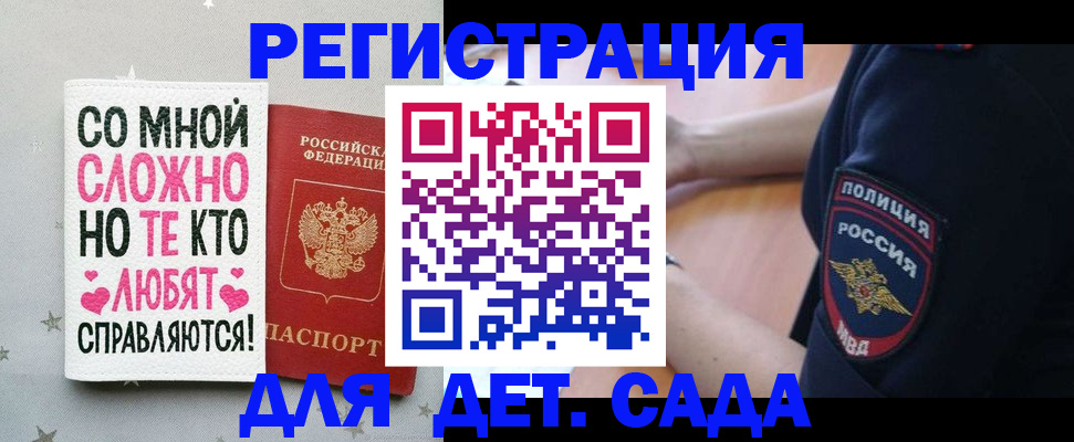 найти адрес прописки в Серпухове